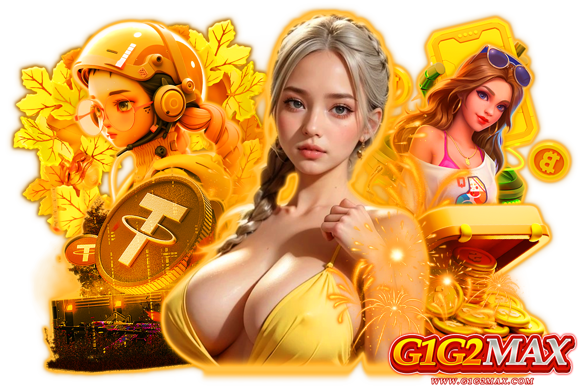g1g2max แจกเครดิตฟรี